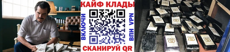 Наркошоп купить ГАШ КОКАИН МЕФ Марихуана Биробиджан