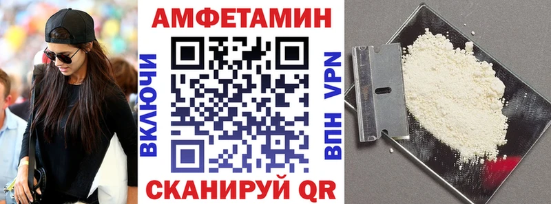 Amphetamine 98%  Купить где  Биробиджан 