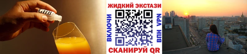 Купить Биробиджан БУТИРАТ буратино