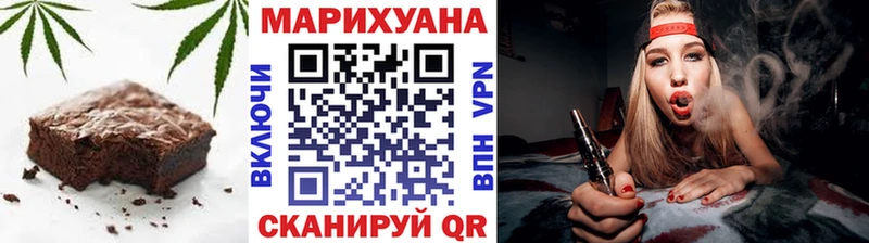 Еда ТГК марихуана  Купить где  Биробиджан 