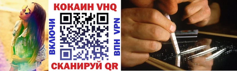 Кокаин 98%  Купить  Биробиджан 