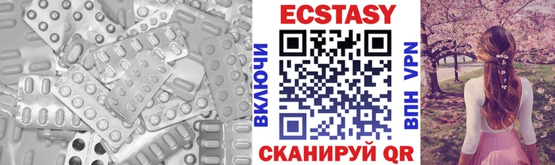 Купить закладки  Биробиджан  ЭКСТАЗИ 99% 