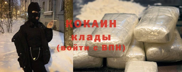 кокаин перу Бугульма