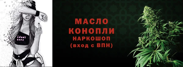 кокаин перу Бугульма