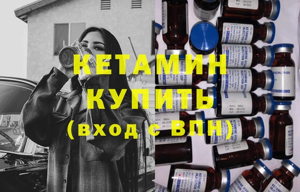 хмурый Богородск