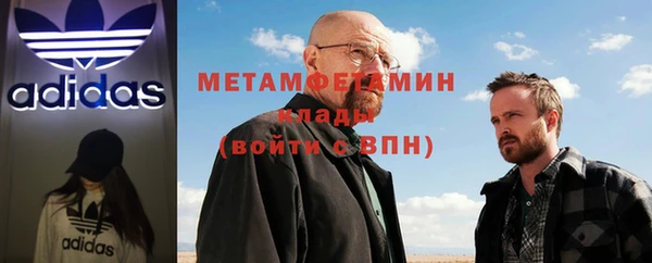 каннабис Бородино