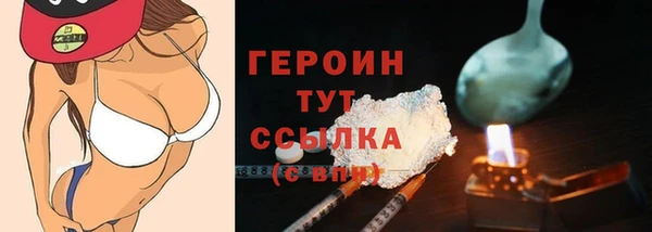 хмурый Богородск