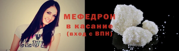 хмурый Богородск