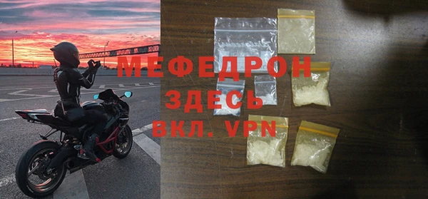 хмурый Богородск