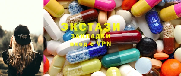 хмурый Богородск