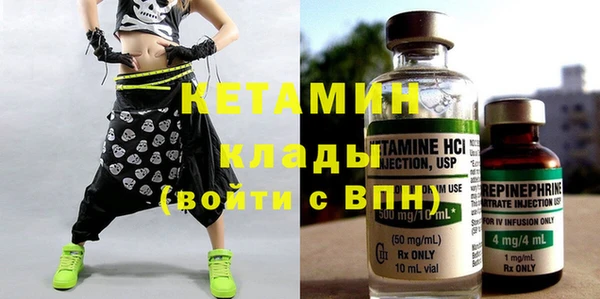 хмурый Богородск