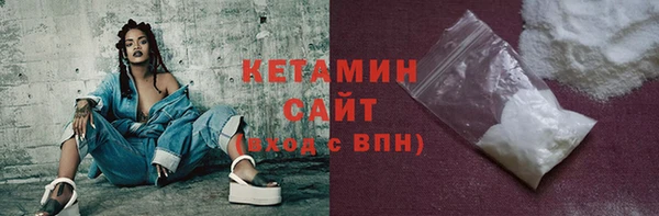каннабис Бородино
