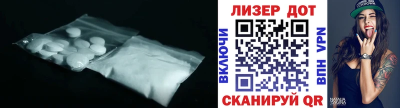 Купить  Биробиджан  ЛСД экстази кислота 