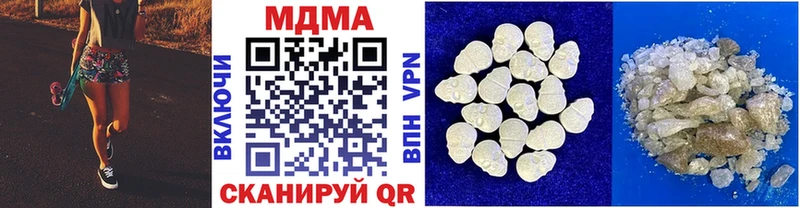 Купить закладки  Биробиджан  MDMA Molly 
