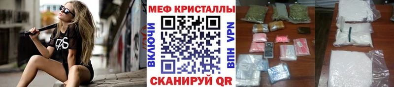 Мефедрон 4 MMC  Купить закладки  Биробиджан 