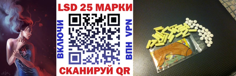 Купить где Биробиджан Марки N-bome 1,8мг